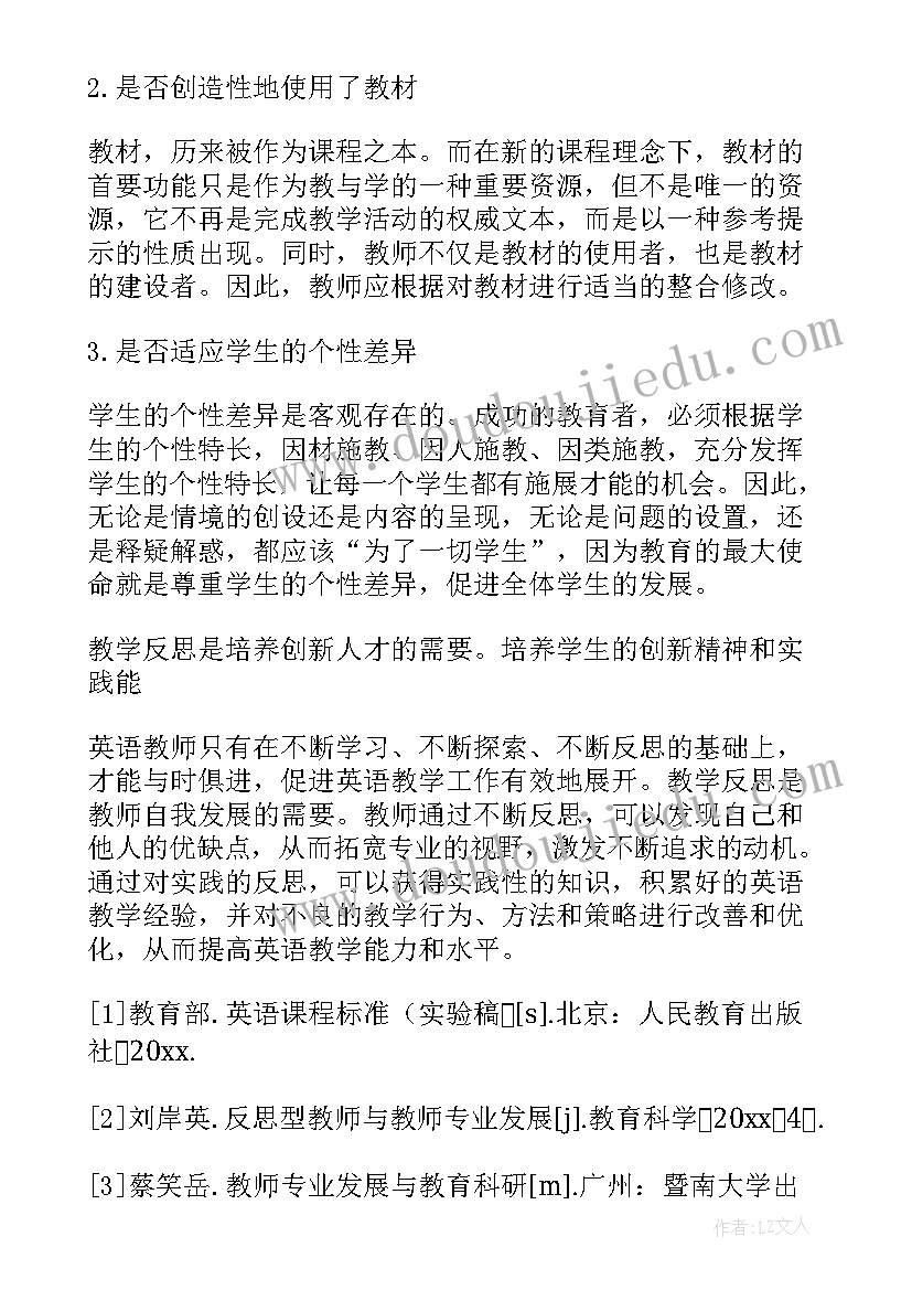 英语问题化教学中的探究 高中英语教学反思(汇总9篇)