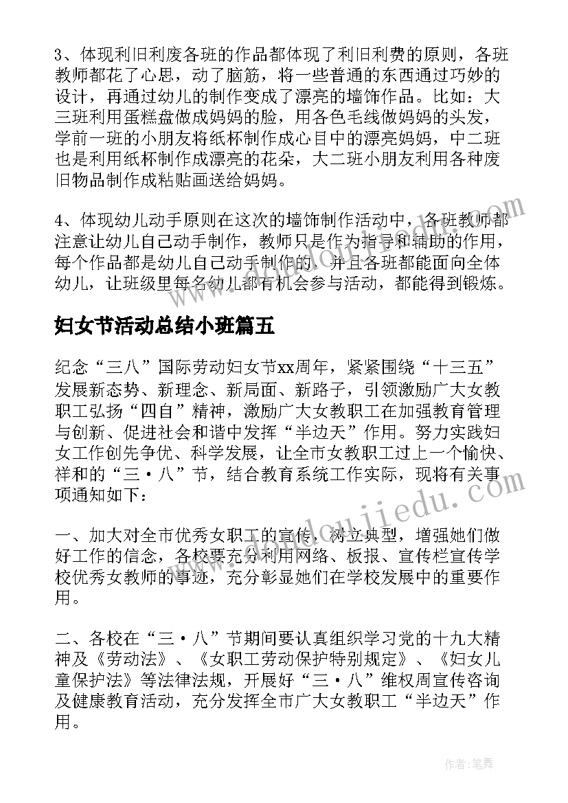 婚宴证婚人致辞(通用5篇)