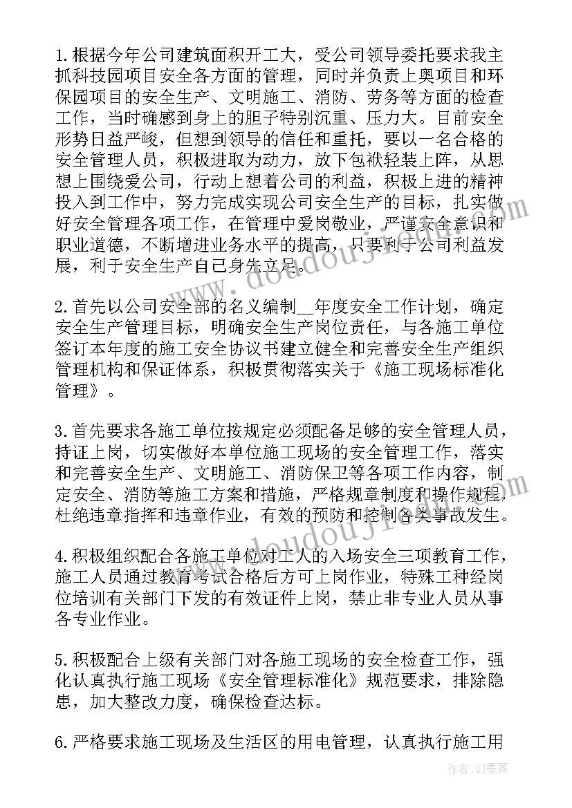 最新三到申请书的三到意思 帮扶申请书申请书(大全9篇)