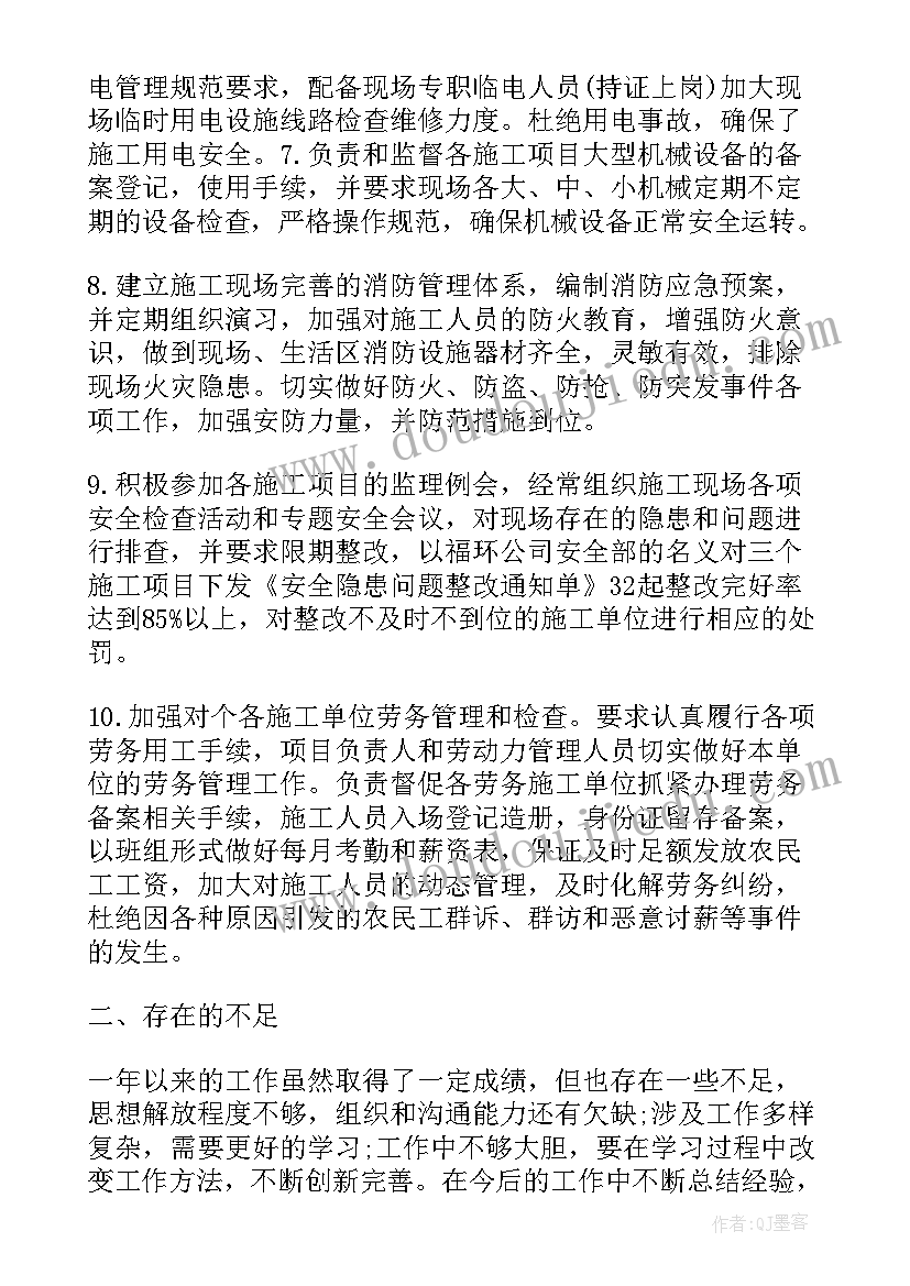 最新三到申请书的三到意思 帮扶申请书申请书(大全9篇)