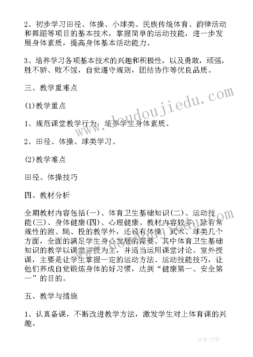 监考的体会(模板5篇)