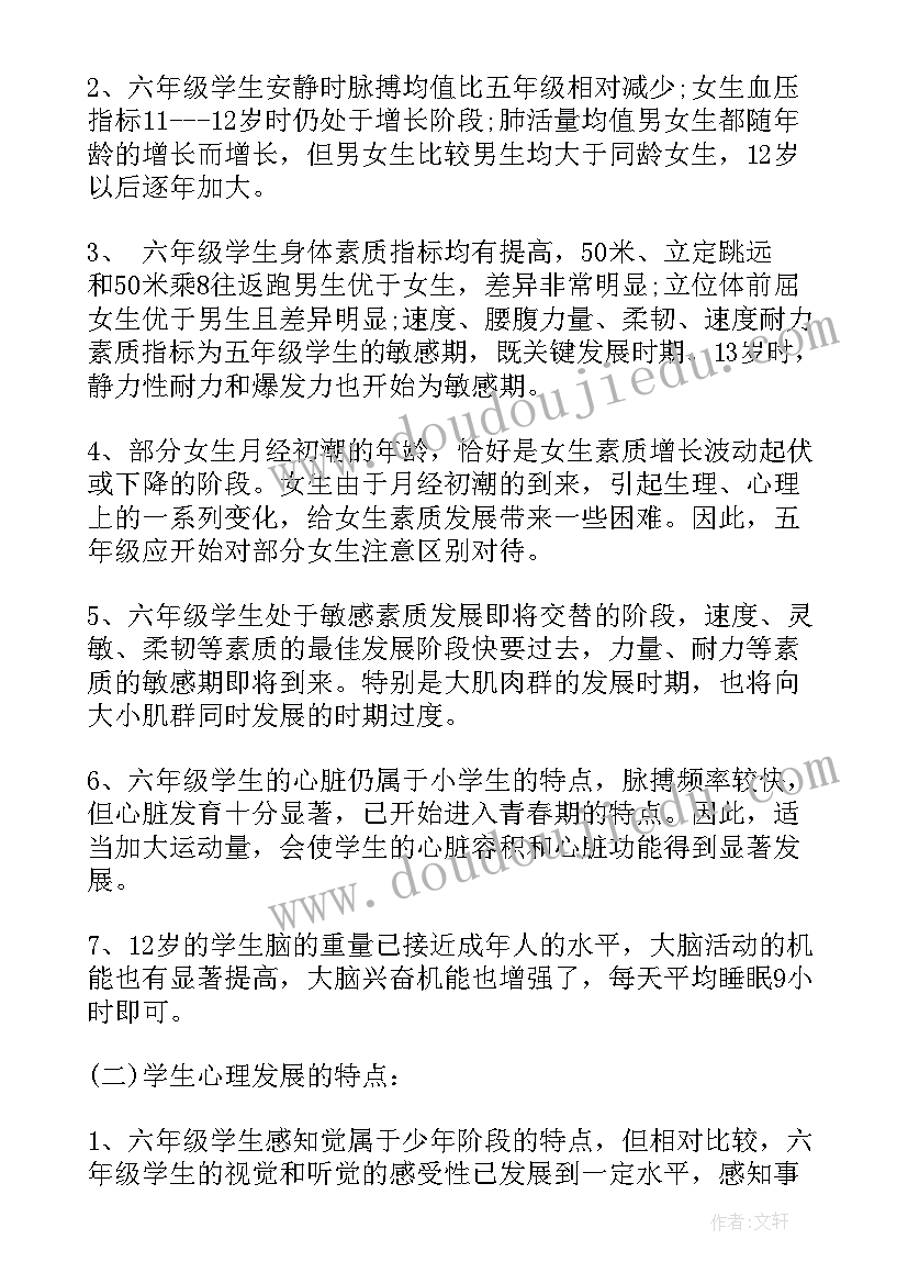 监考的体会(模板5篇)