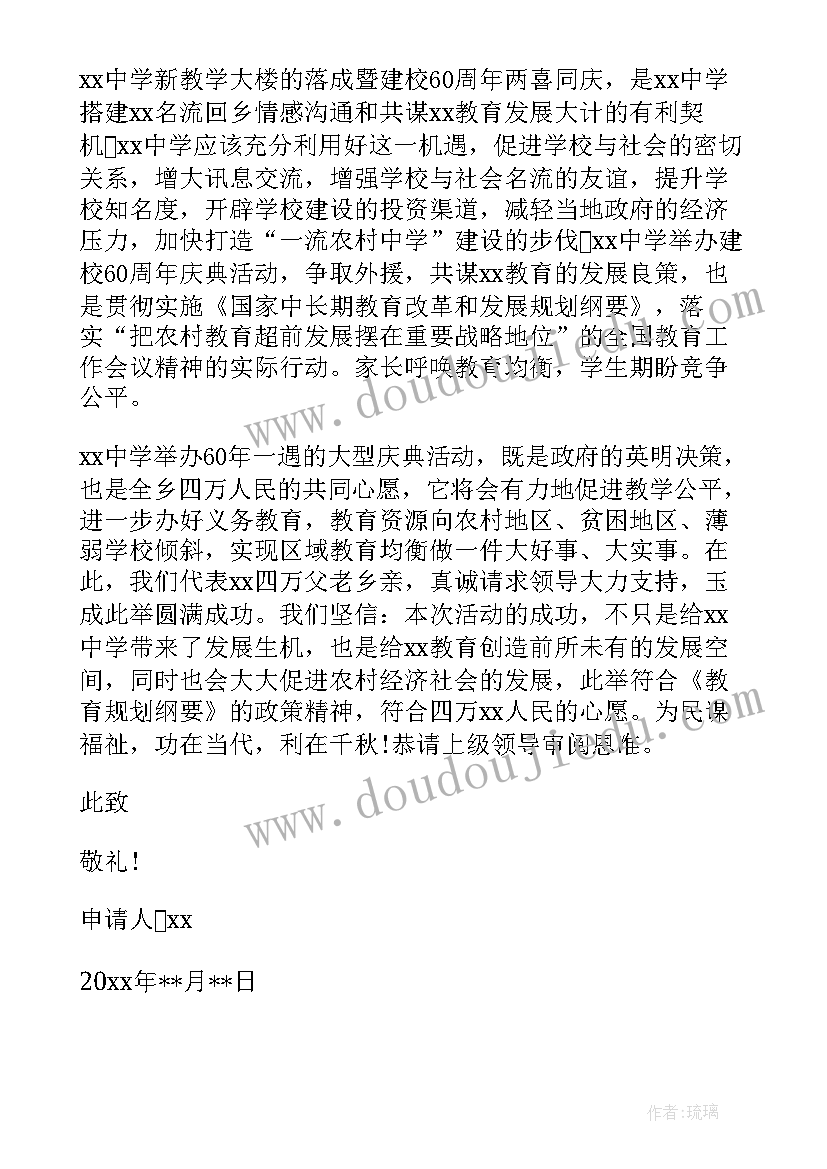 最新新郎对双方父母感恩的话 婚礼双方父母致辞(优质5篇)