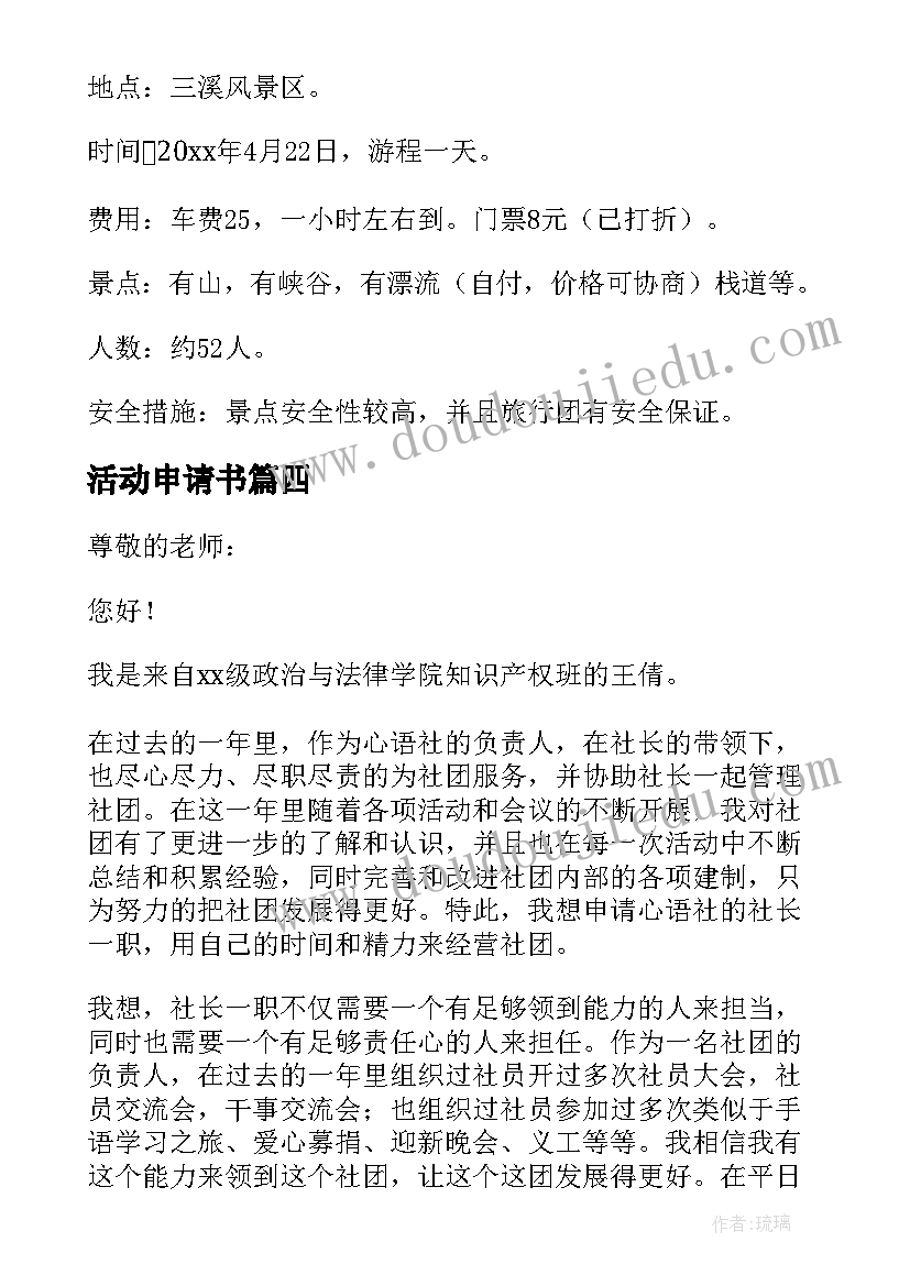 最新新郎对双方父母感恩的话 婚礼双方父母致辞(优质5篇)