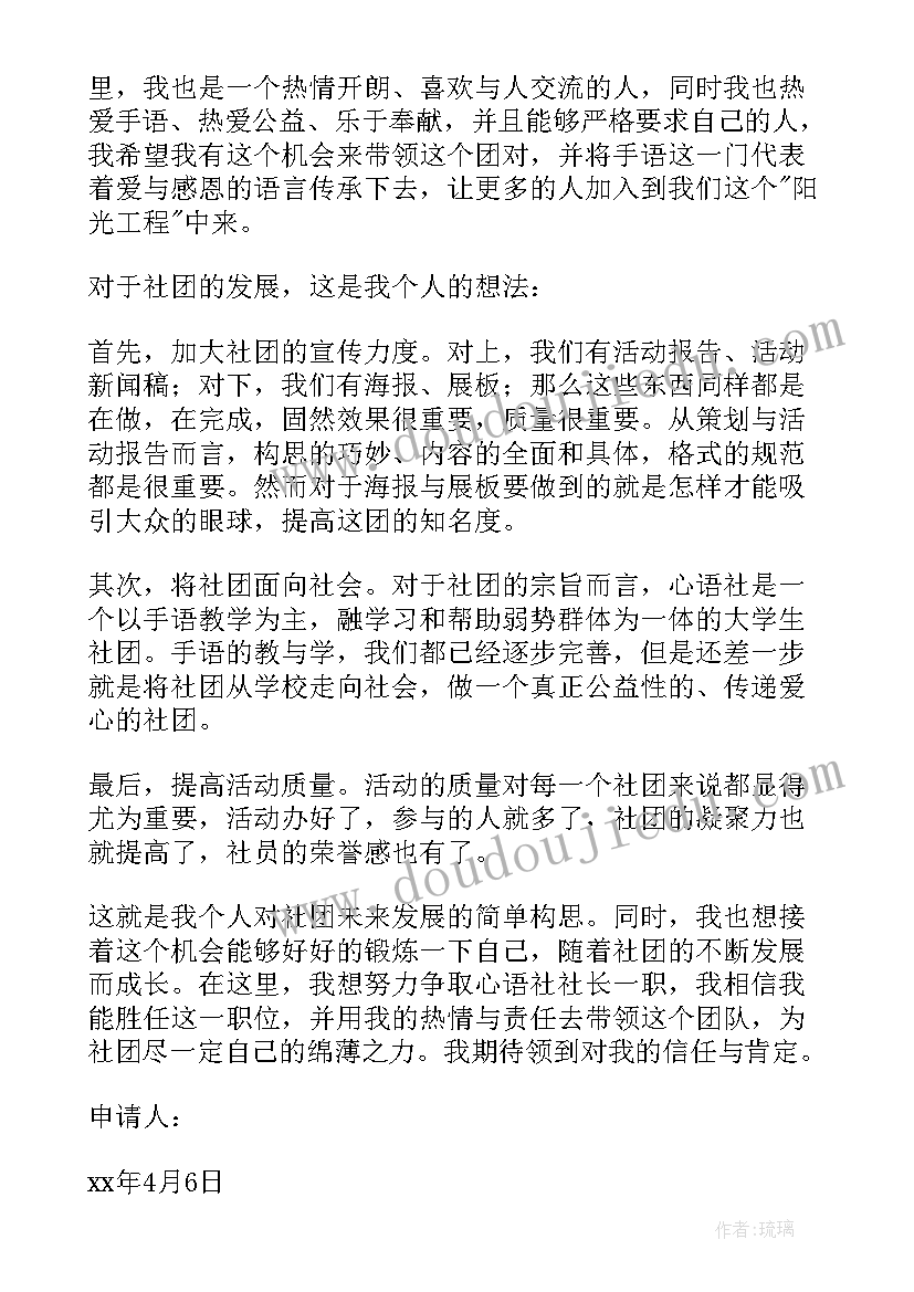 最新新郎对双方父母感恩的话 婚礼双方父母致辞(优质5篇)