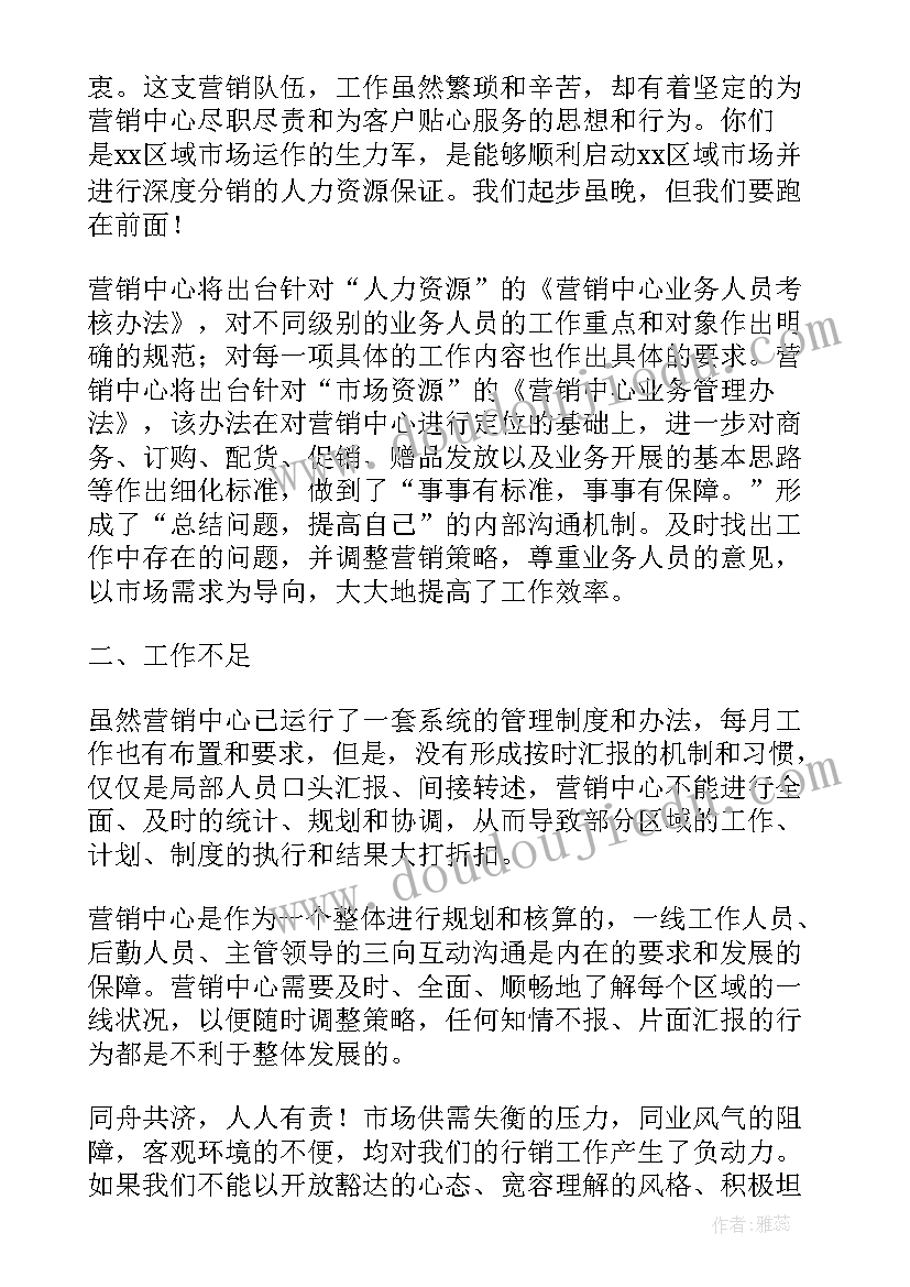 最新机械课设的总结和心得体会(模板6篇)