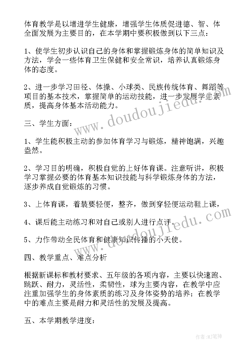 2023年幼儿园画音乐教案 小班音乐教案(优质8篇)