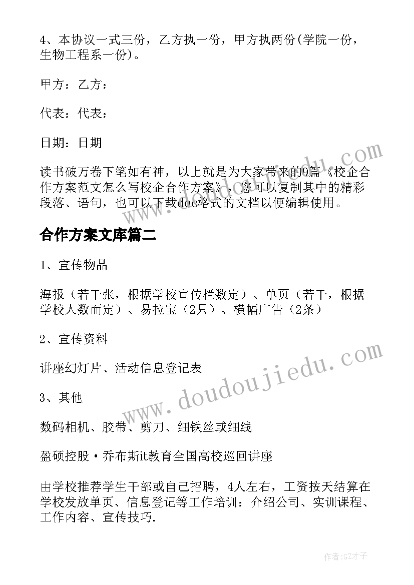 最新高中三年总结双标题(实用5篇)