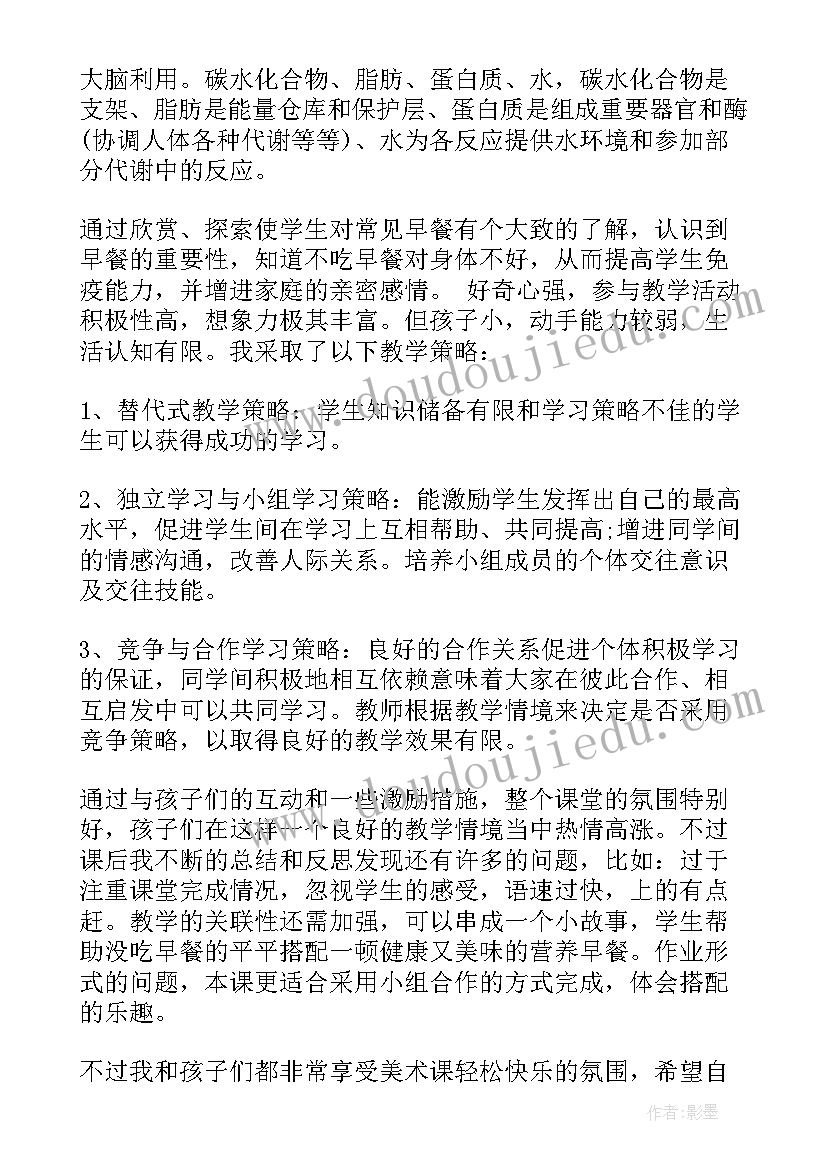 2023年一年级大于等于小于教学反思 一年级教学反思(汇总7篇)