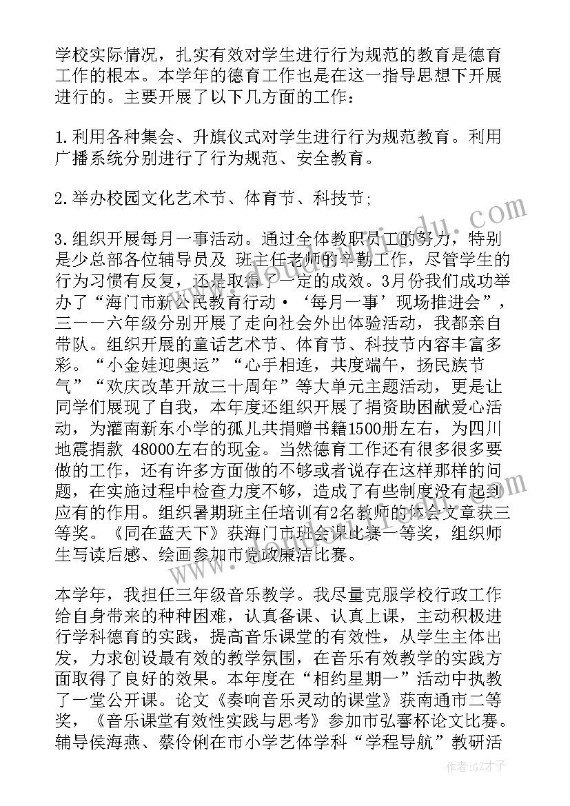 2023年帮扶农村扶贫 帮扶农村感谢信(优质8篇)