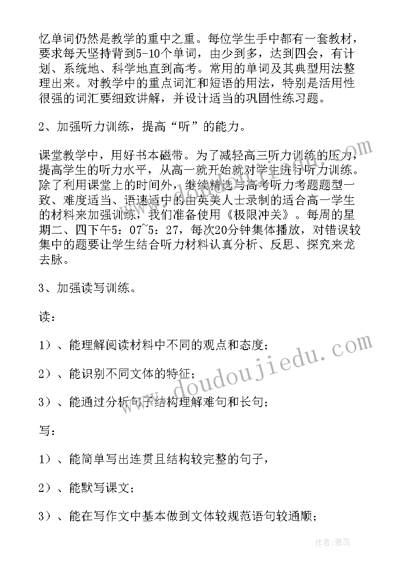 最新给领导发工作汇报英语邮件(大全6篇)