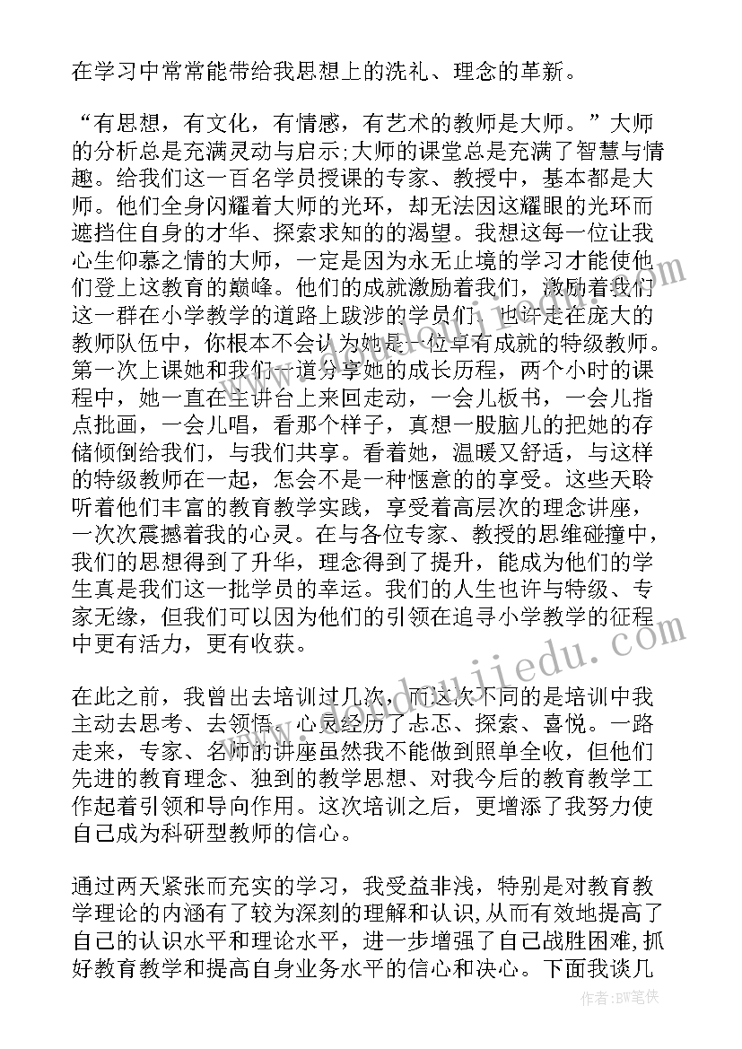 2023年事业单位财务工作人员年度考核个人总结(精选9篇)