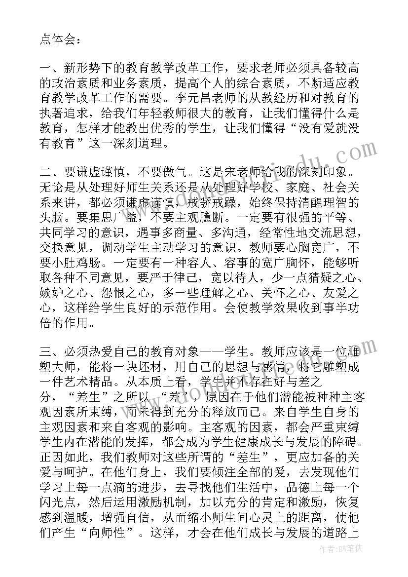 2023年事业单位财务工作人员年度考核个人总结(精选9篇)