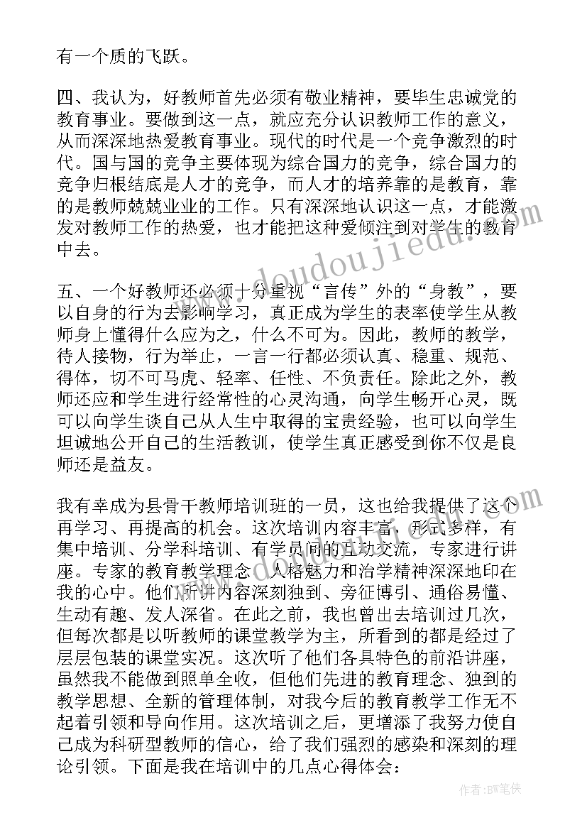 2023年事业单位财务工作人员年度考核个人总结(精选9篇)