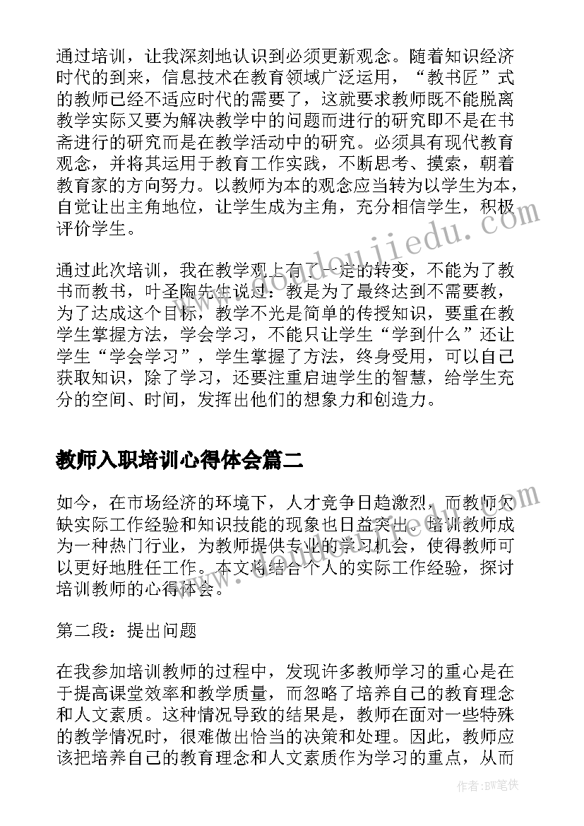 2023年事业单位财务工作人员年度考核个人总结(精选9篇)