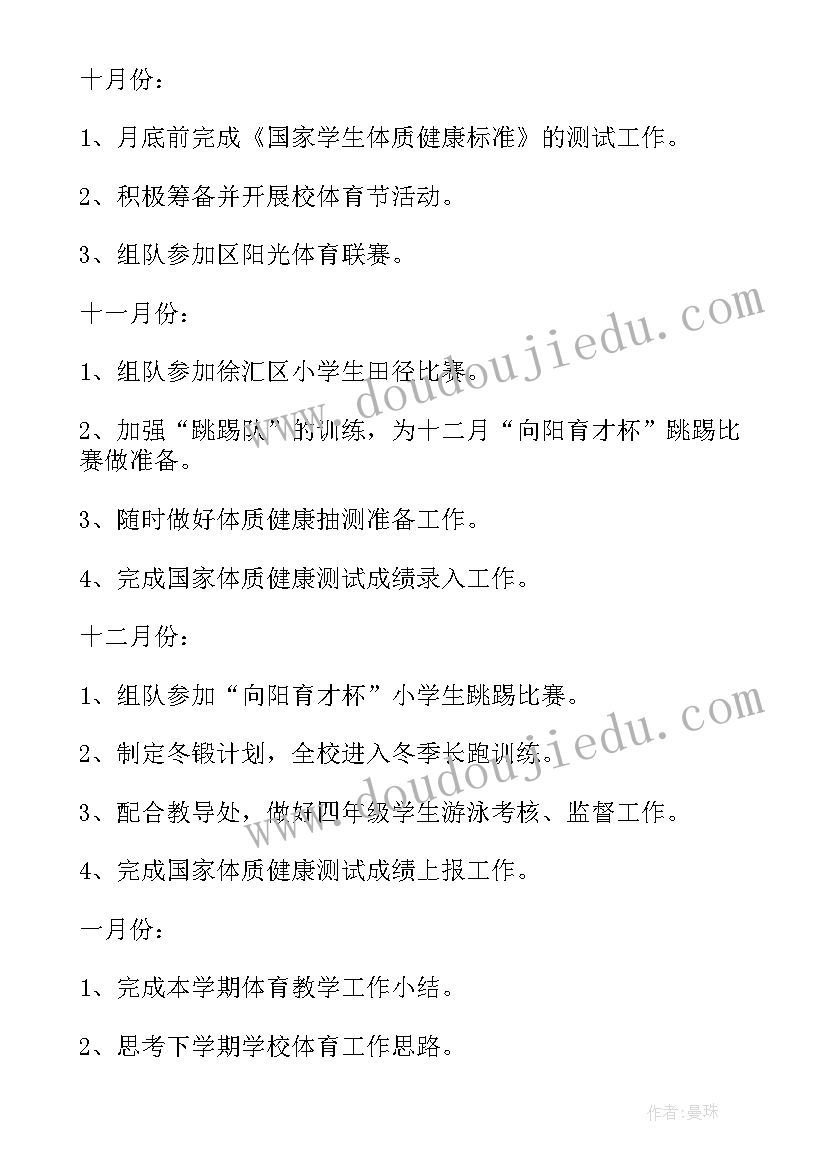 2023年资源配备计划与措施 人力资源工作计划配备(精选5篇)