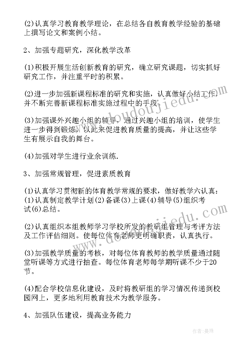 2023年资源配备计划与措施 人力资源工作计划配备(精选5篇)