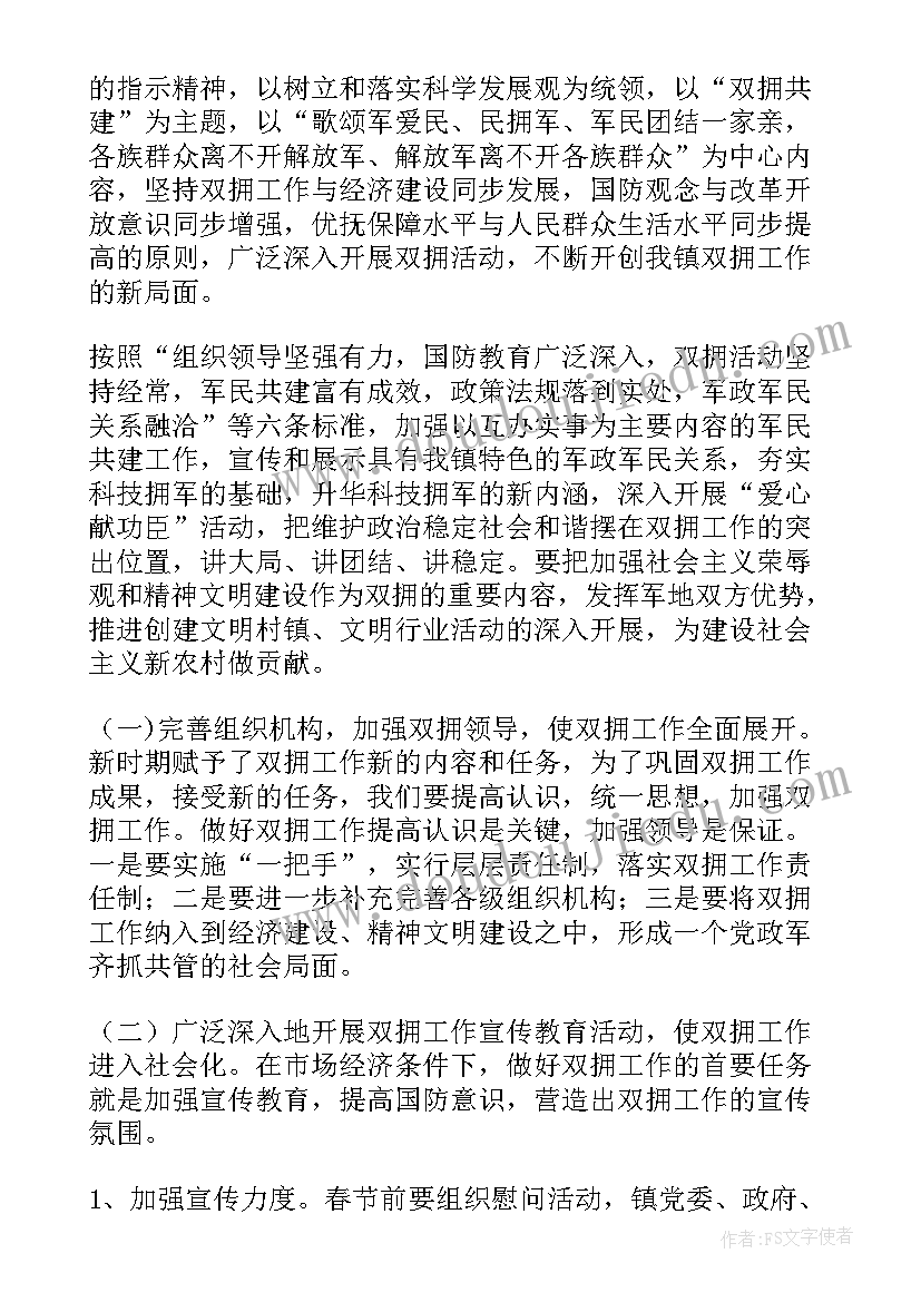 2023年支付工程款协议 支付工程款协议书(汇总5篇)