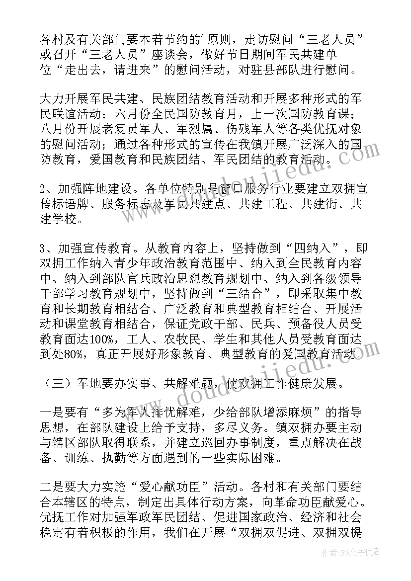 2023年支付工程款协议 支付工程款协议书(汇总5篇)