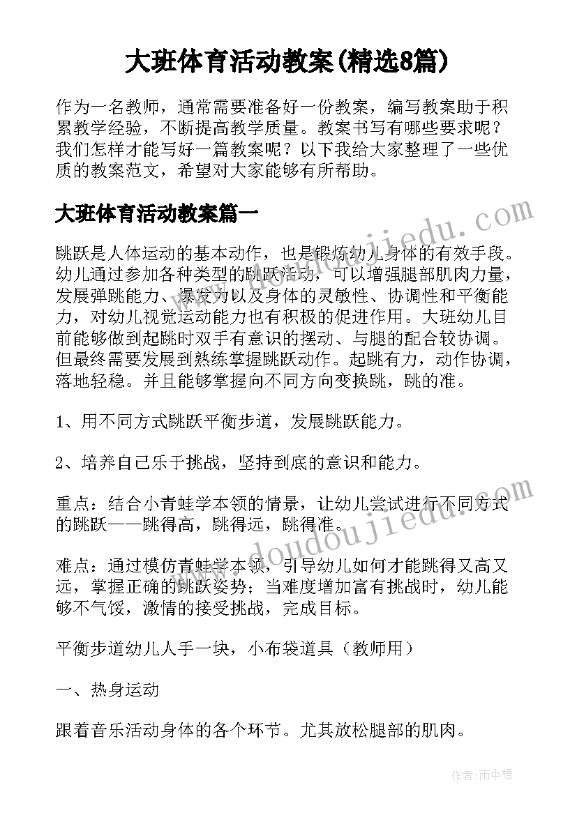 2023年时代广场的蟋蟀之玛利欧读后感 时代广场的蟋蟀读后感(优秀6篇)