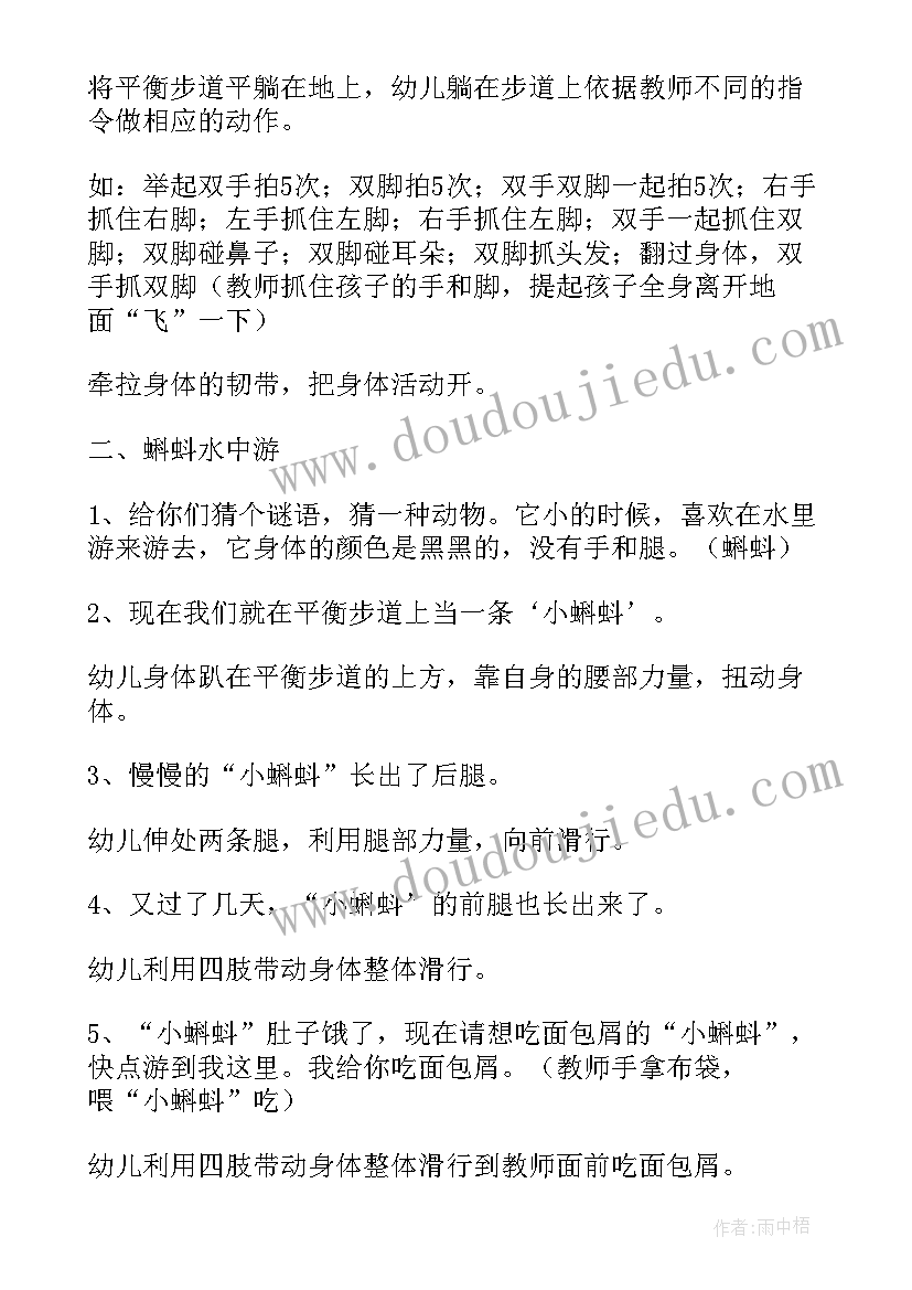 2023年时代广场的蟋蟀之玛利欧读后感 时代广场的蟋蟀读后感(优秀6篇)