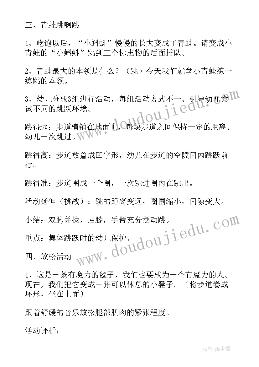 2023年时代广场的蟋蟀之玛利欧读后感 时代广场的蟋蟀读后感(优秀6篇)