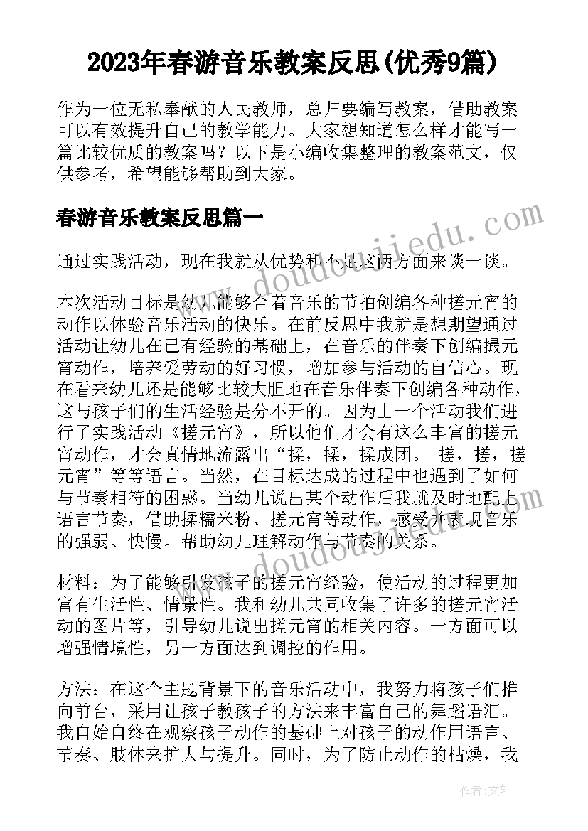 2023年一年级小学生国旗下讲话稿精辟 一年级国旗下讲话稿(优质10篇)