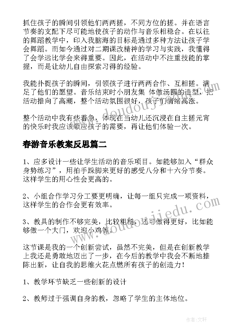 2023年一年级小学生国旗下讲话稿精辟 一年级国旗下讲话稿(优质10篇)