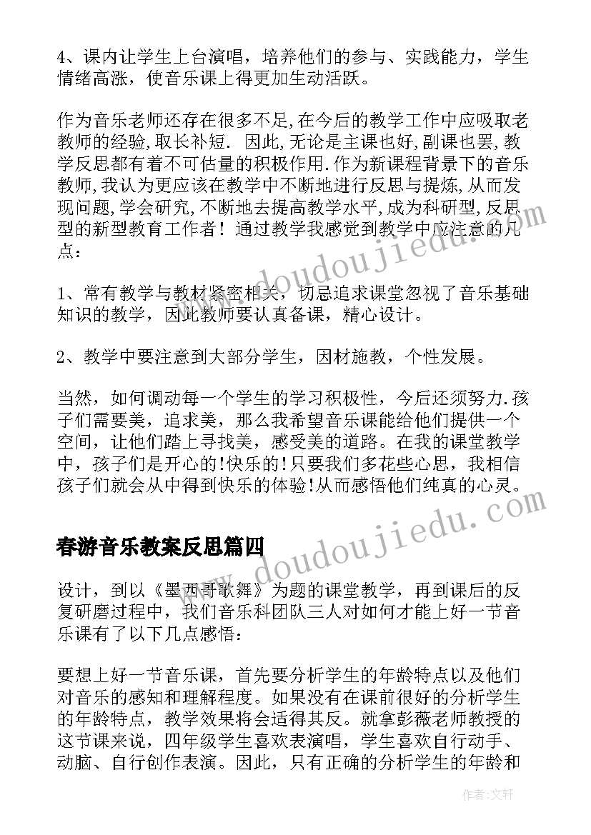 2023年一年级小学生国旗下讲话稿精辟 一年级国旗下讲话稿(优质10篇)