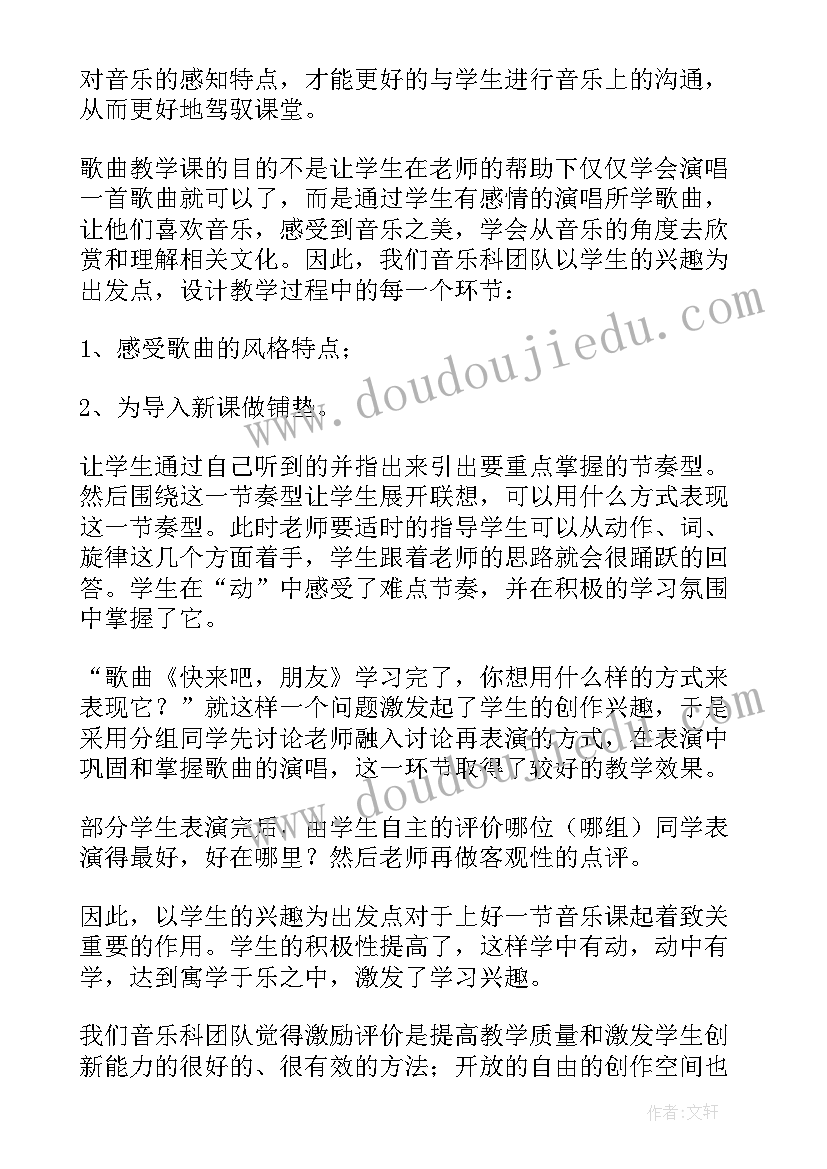 2023年一年级小学生国旗下讲话稿精辟 一年级国旗下讲话稿(优质10篇)