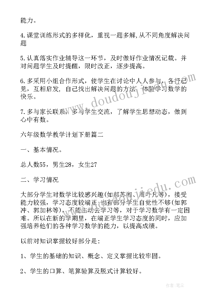 最新绿色发展心得体会大学生 发展绿色畜牧心得体会(精选9篇)