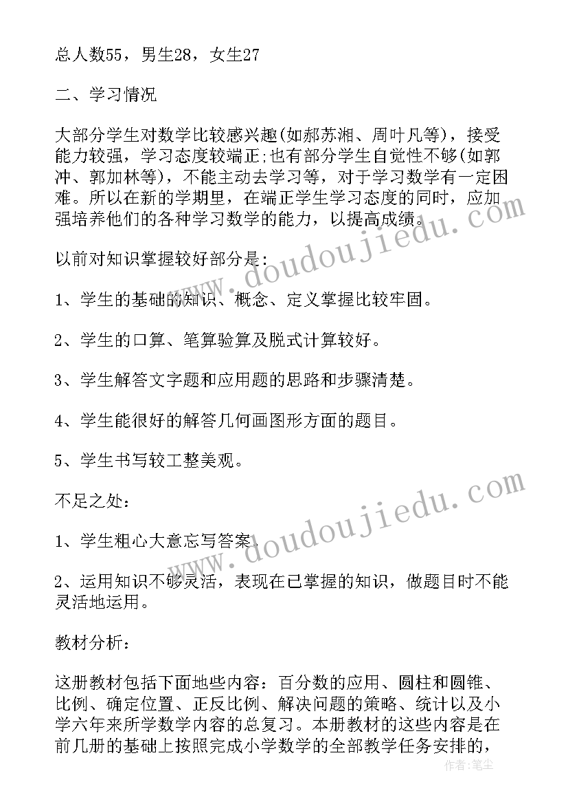 最新绿色发展心得体会大学生 发展绿色畜牧心得体会(精选9篇)