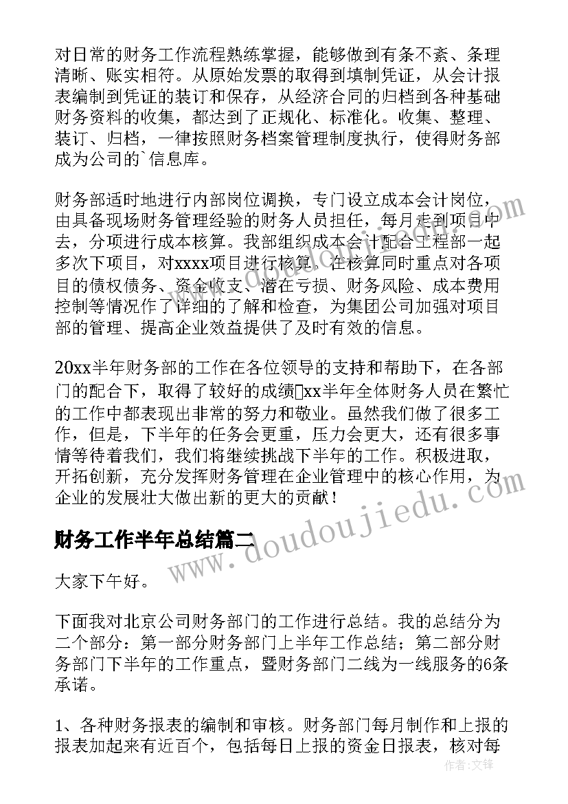 2023年胡杨精神老兵精神 接过老兵的旗帜传递长征精神心得体会(通用5篇)