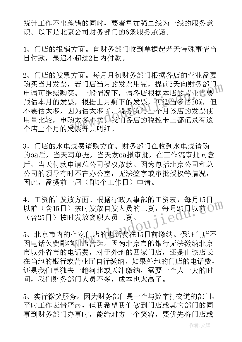 2023年胡杨精神老兵精神 接过老兵的旗帜传递长征精神心得体会(通用5篇)