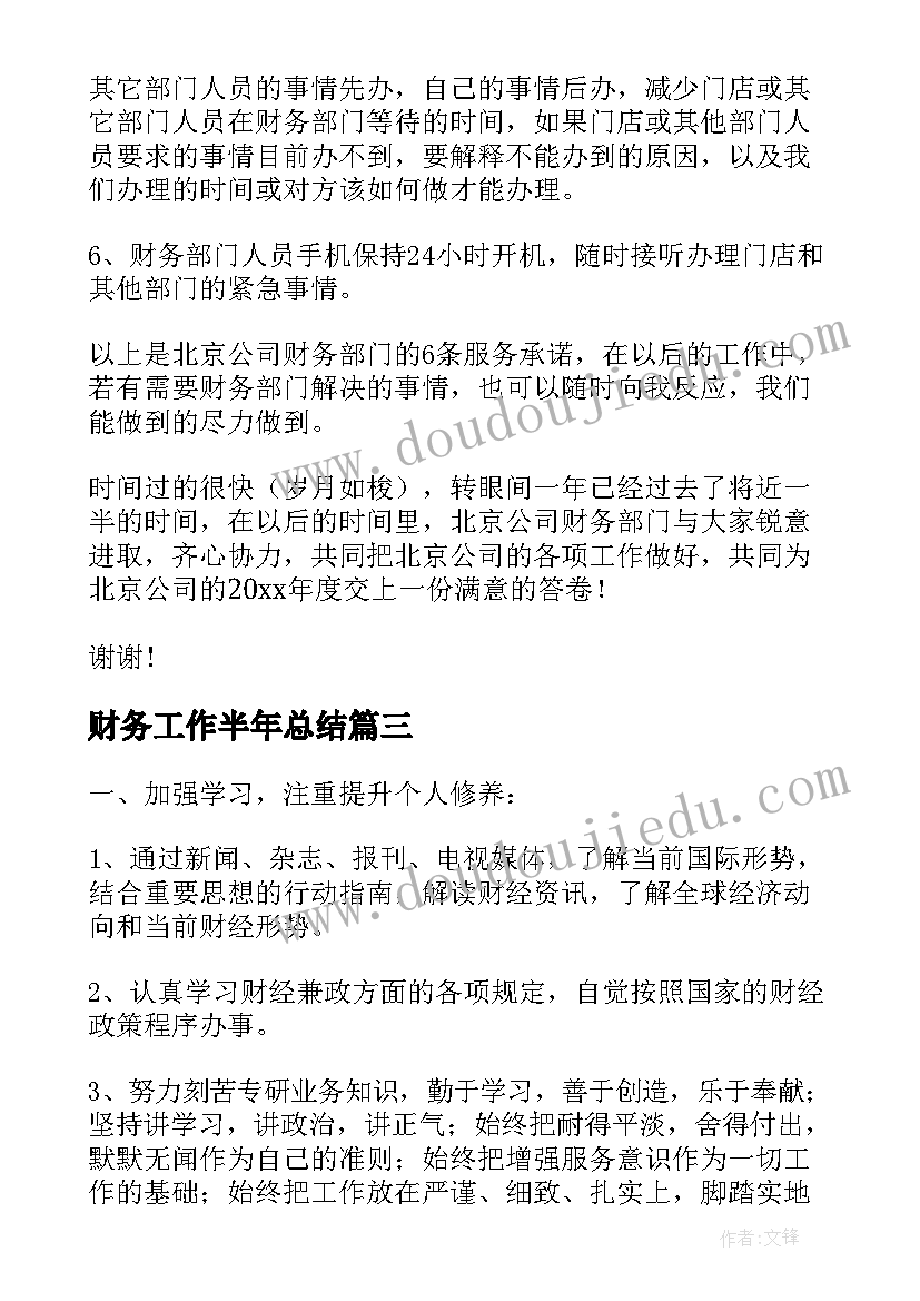 2023年胡杨精神老兵精神 接过老兵的旗帜传递长征精神心得体会(通用5篇)