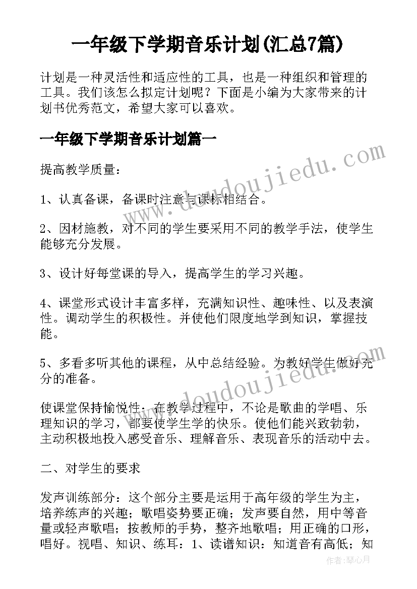 最新小学新课程标准培训心得(汇总9篇)