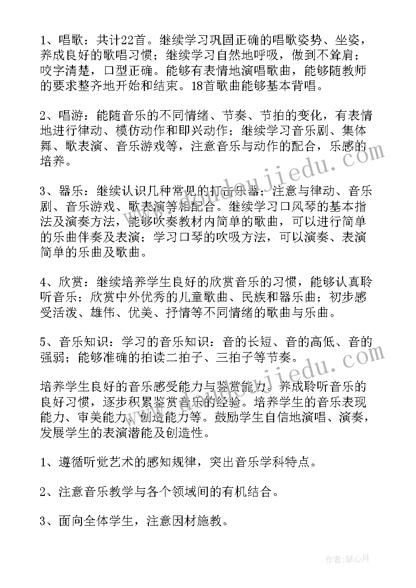 最新小学新课程标准培训心得(汇总9篇)