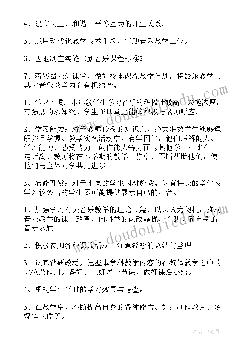 最新小学新课程标准培训心得(汇总9篇)