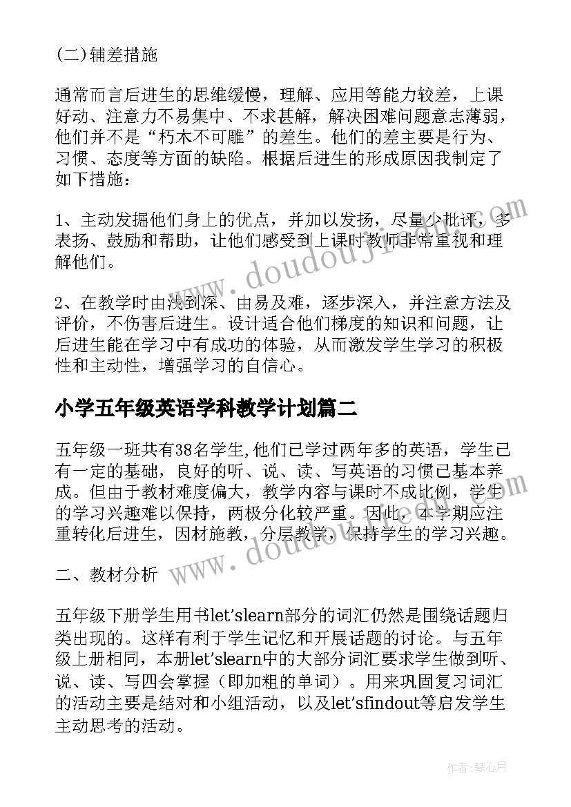 小学生安全教育工作总结(通用7篇)