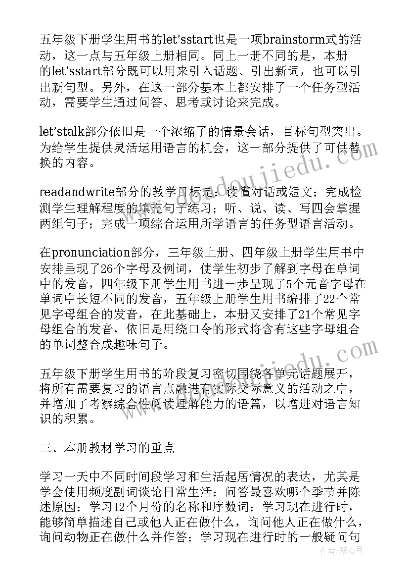 小学生安全教育工作总结(通用7篇)