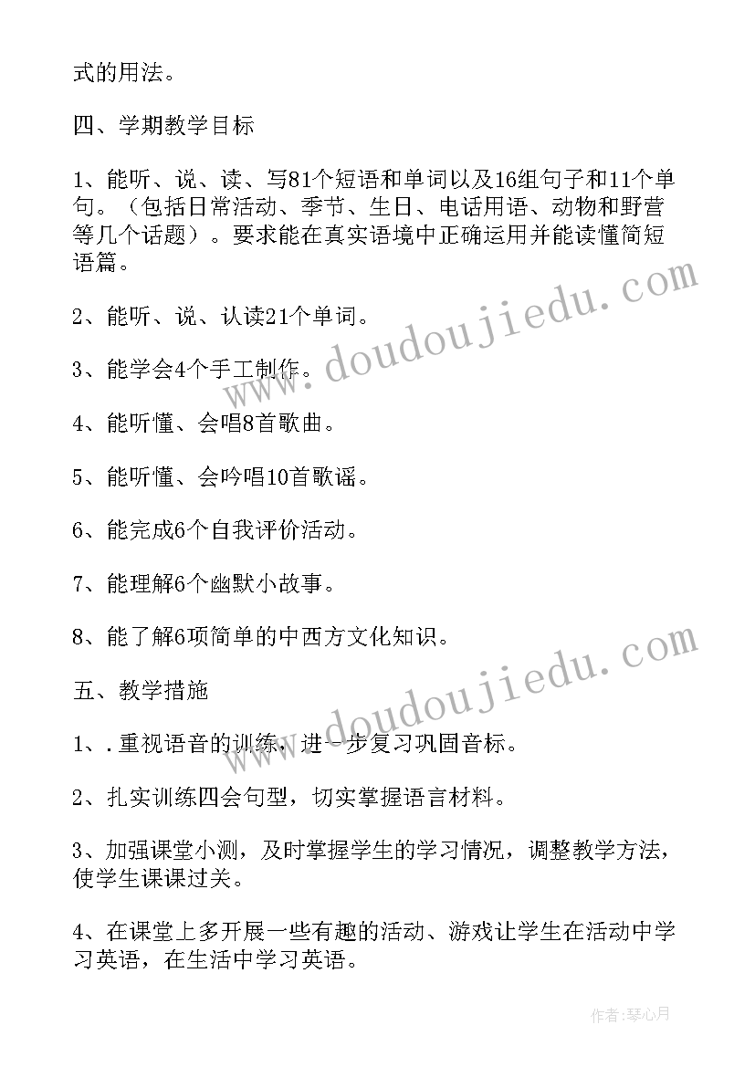 小学生安全教育工作总结(通用7篇)