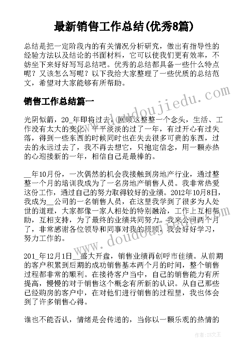 2023年简易装饰施工方案(汇总5篇)