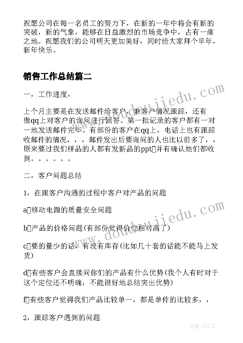 2023年简易装饰施工方案(汇总5篇)