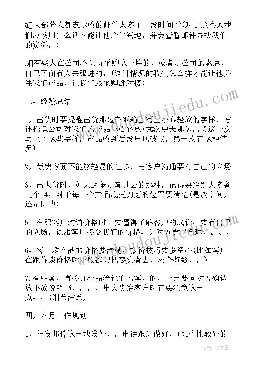 2023年简易装饰施工方案(汇总5篇)