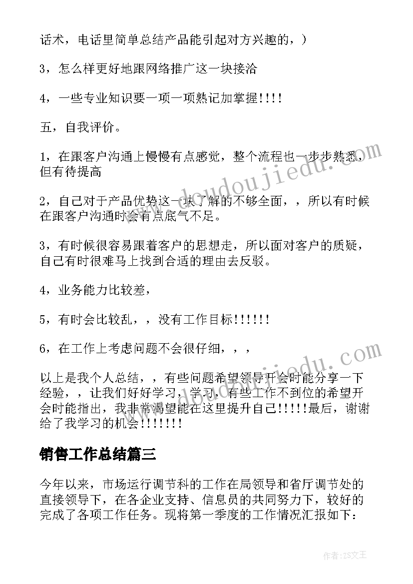 2023年简易装饰施工方案(汇总5篇)