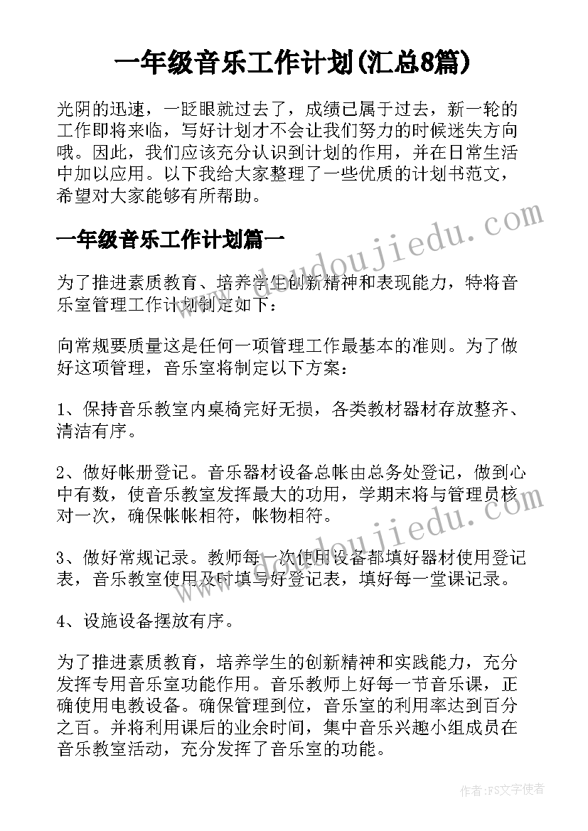 2023年幼儿园小班公开课教案及课件(大全7篇)