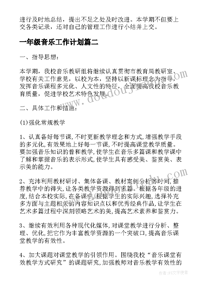 2023年幼儿园小班公开课教案及课件(大全7篇)