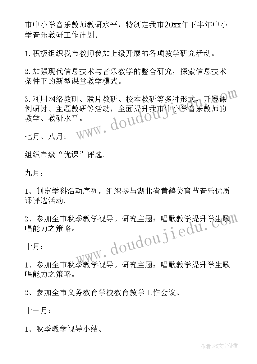 2023年幼儿园小班公开课教案及课件(大全7篇)