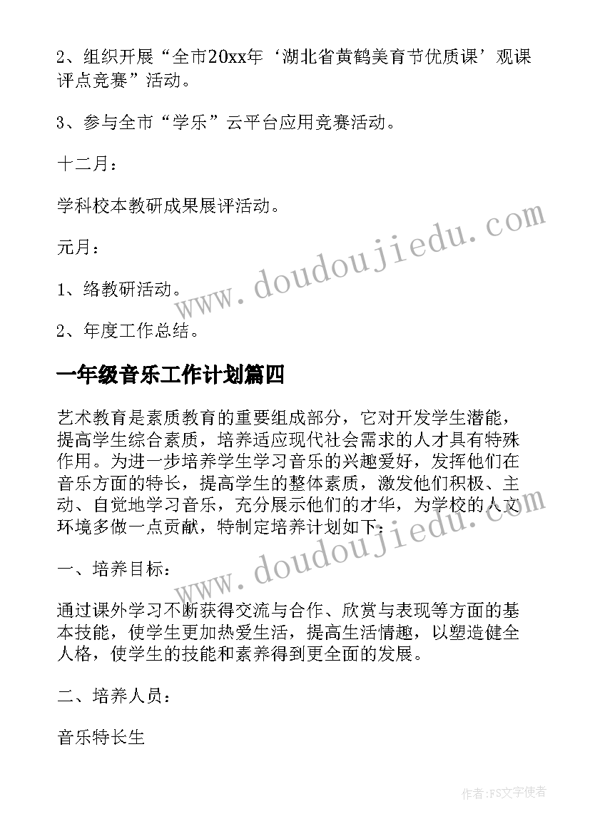 2023年幼儿园小班公开课教案及课件(大全7篇)