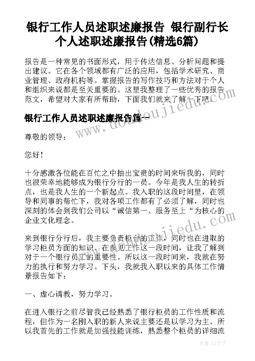 电厂年度个人总结(通用9篇)